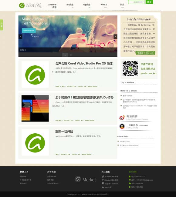下载香港免费资料库app 残障人士题材电影：跨越障碍 沟通心灵